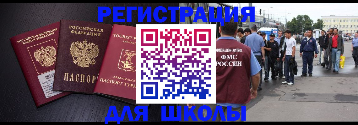 пропишу в квартире в Жуковке